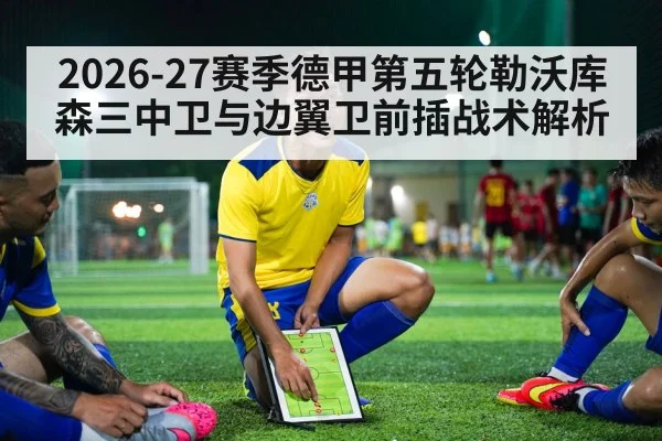 soccer tactical formation board